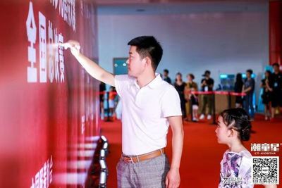 以藝術之名，點亮未來之星——專訪潮童星全球總決賽特邀評委閆偉老師