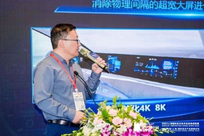 DIC 2023 | HKC惠科創(chuàng)新技術(shù)榮膺多項大獎，助推中國電子信息產(chǎn)業(yè)升級