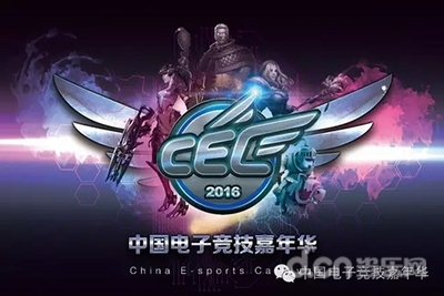 競技新星閃耀登場 《新劍與魔法》手游進駐CEC2016數(shù)據(jù)處理服務